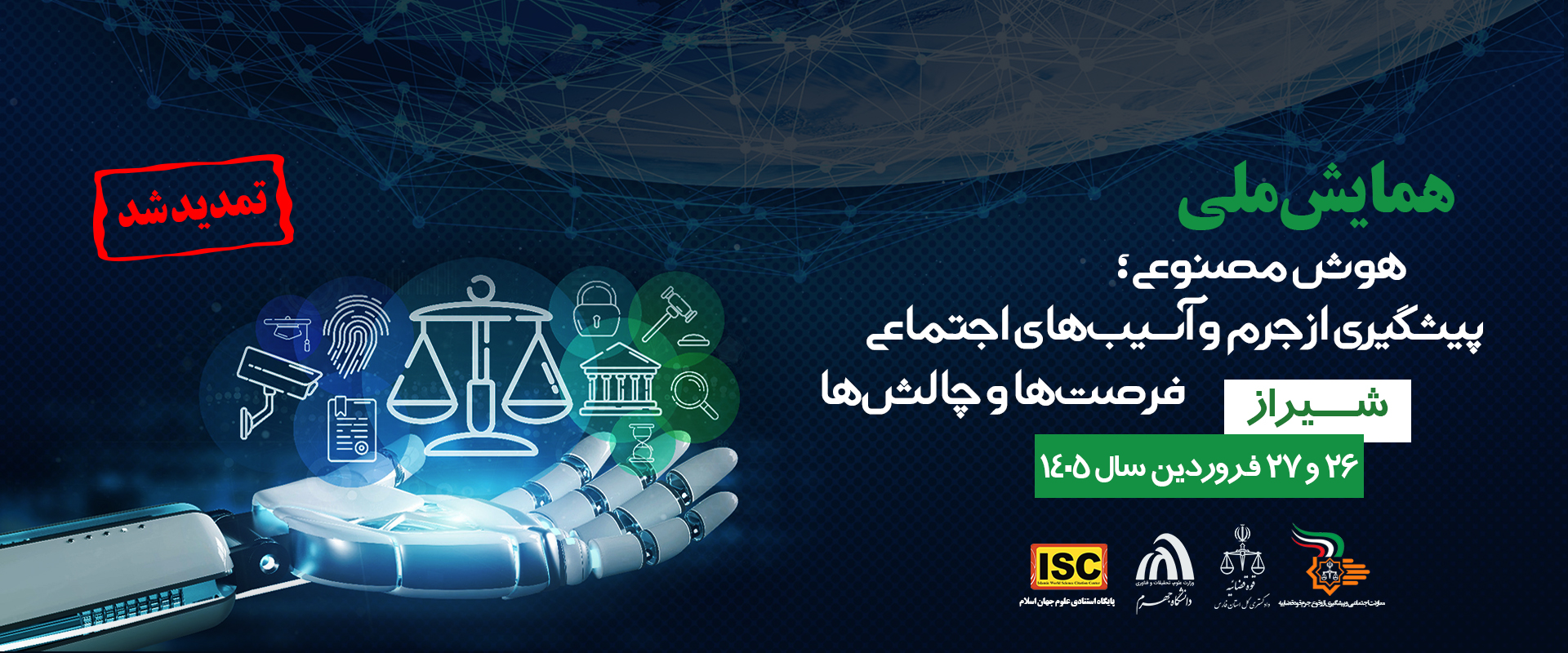 Bootstrap Touch Slider